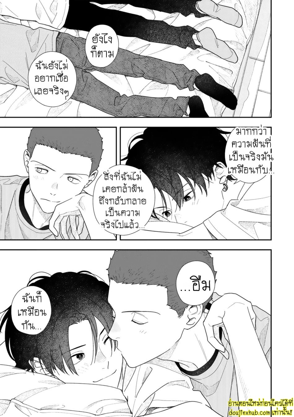 Slow Morning EP 4